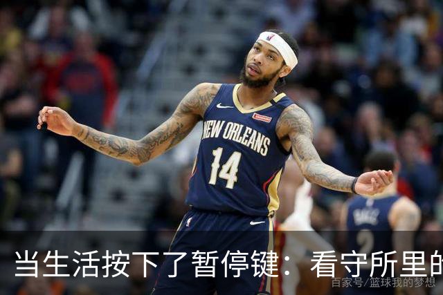 当生活按下了暂停键：看守所里的那些酸甜苦辣