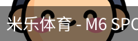 米乐体育